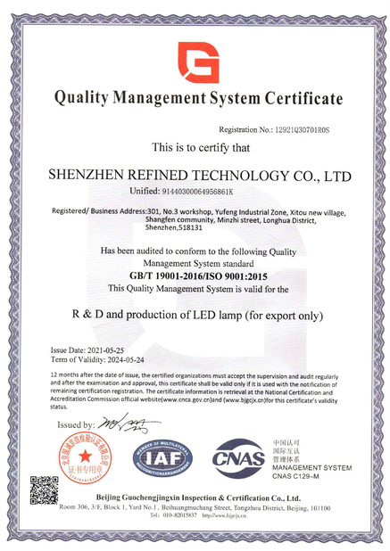 China Shenzhen Refined Technology Co., Ltd. certification